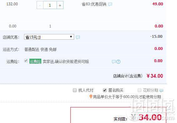 韩国进口，Glasslock 三光云彩 耐热钢化玻璃分格饭盒 670ml 送原装餐具包34元包邮（需领券）