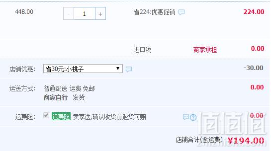 1547214208252026.png 日本进口,Lion 狮王 酵母力量 助改善深度睡眠片300mg*124粒史低194元包邮包税(需领券)