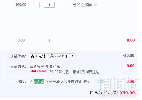大成姐妹厨房 芝士鸡块/原味鸡块年货礼盒1760g59元包邮（需用优惠券）