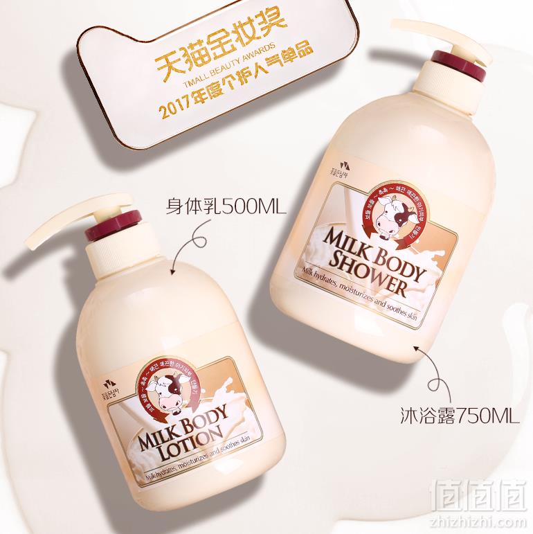 Somang 所望 牛奶沐浴露750ml+身体乳500ml套装新低65元包邮