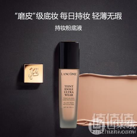 人气单品，Lancome 兰蔻 24h轻透持妆粉底液 SPF15 30毫升 #03220.2含税包邮