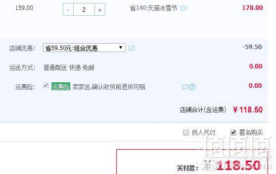 1545030808812479.jpg 0点开始前30分钟,法国进口 Truffles 德菲丝 松露形巧克力礼盒装 2Kg 赠榛果威化新低103元包邮(双重优惠)