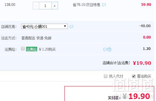 中国十佳粮油区域领导品牌，欣奇典 天然一冷榨亚麻籽油450ml19.9元包邮（需用券）