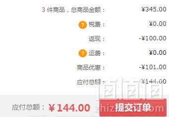 COSME大赏冠军，石泽研究所 毛穴抚子白米面膜 10片*3件 144元包邮包税48元/件（双重优惠）