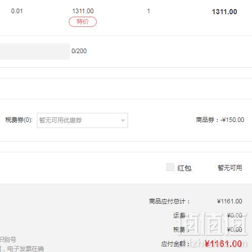 1525828954820149.png Chow Sang Sang 周生生 海贼王 恶魔果实黄金转运珠 88996C1161元包邮(需领券)赠送1条配绳
