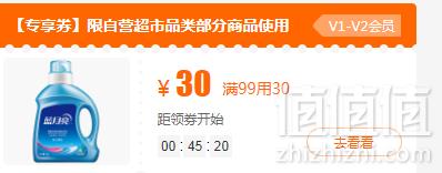 鲁花 5S压榨一级花生油 4L74.9元（需领券）