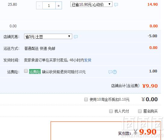 潮汕特产，儿时零食鸡腿酥 6个装9.9元包邮（需领券）