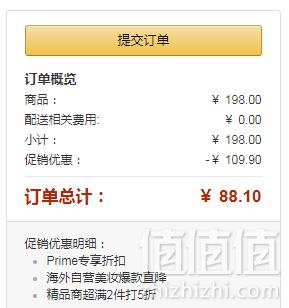 1547260122713079.png 限Prime会员,Dove 多芬 玫瑰菁油沐浴慕斯200ml*2瓶*2套 88.1元包邮新低44.05元/套(双重优惠)