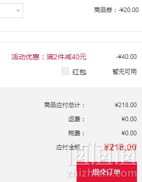 LA ROCHE-POSAY 理肤泉 舒缓调理喷雾 300ml*2瓶 *2件 218元包邮包税109元/件（双重优惠）