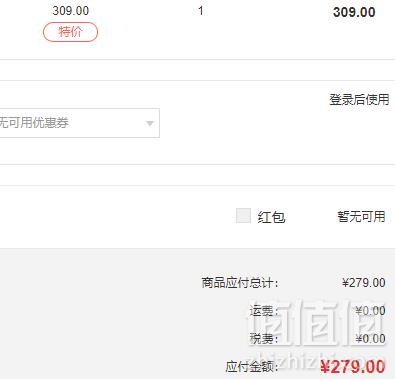 1547295901847608.png Osprey 米拉 Rev 6 疾速系列 户外越野跑步双肩背包 两色新低279元包邮(需领券)