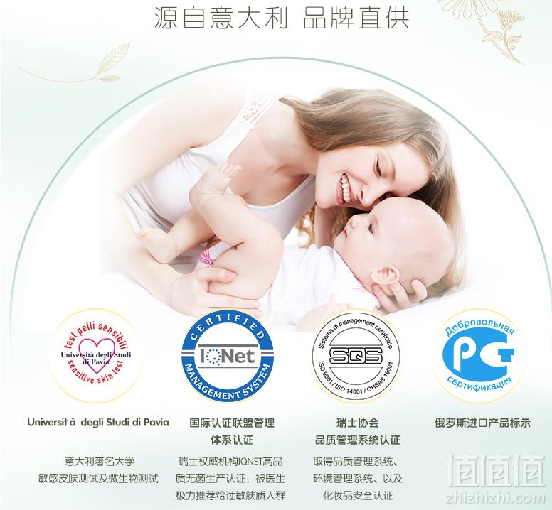 意大利进口，Baby Coccole 宝贝可可丽 婴儿滋润保湿面霜100ml29元包邮（需领券优惠券）