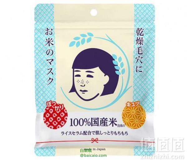石泽研究所 毛穴抚子白米面膜 10片 702日元 约￥43