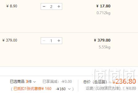 展卉 智利进口车厘子原箱装 5kg（果径约26-28mm）+凑单品新低236.8元包邮（需领券）