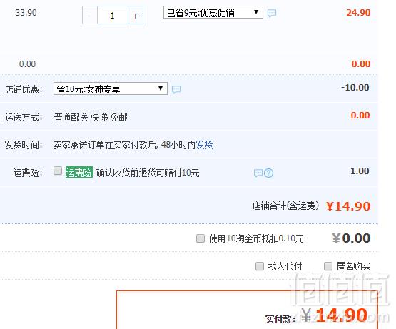1547272888948607.png DURACELL 金霸王 5号碱性电池12粒14.9元包邮(需领优惠券)