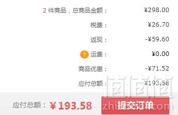 1547263411617622.png 限PLUS会员,moony 尤妮佳 Natural Moony 皇家系列纸尿裤S82片*2件 ¥193.58含税包邮96.79元/件(双重优惠)