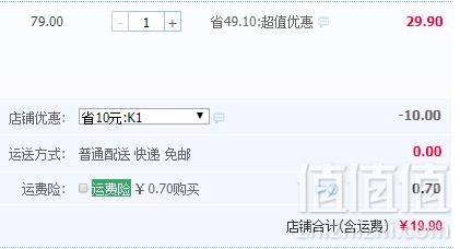 德国进口 Bluetex 蓝宝丝 长短导管式卫生棉条 18/20支 多款19.9元包邮（需领优惠券）
