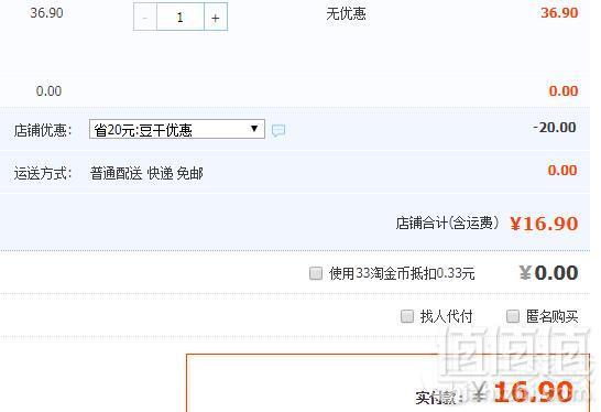 芝麻官 软豆腐干1000g 3口味16.9元包邮（需领优惠券）