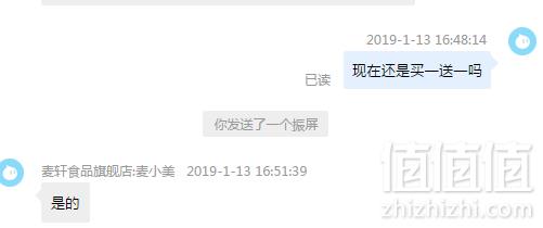 深圳老字号，麦轩 燕麦饼干礼盒装454g*2盒 ￥29包邮新低14.5元/盒（双重优惠）
