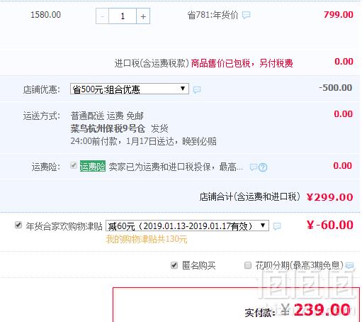 <span>降￥160，白菜！</span>瑞典时尚品牌，Mockberg MO1031 简约皮带时装女款手表新低239元包邮（多重优惠）