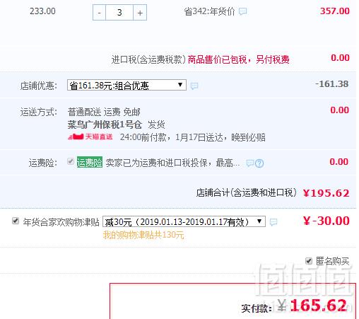 美国进口，Centrum 善存 男/女复合维生素120片*3瓶￥165.62包邮包税 4款新低55.2元/件包邮（需用优惠券）