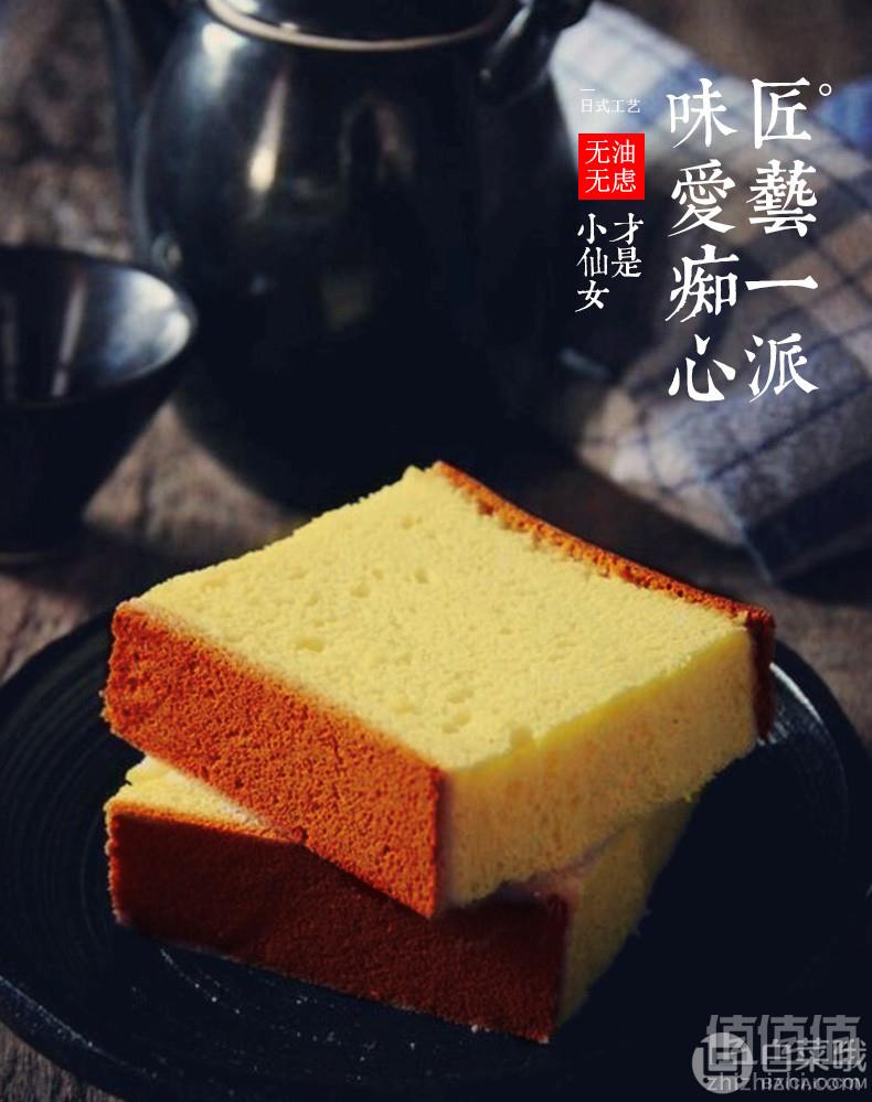 1540189711157357.jpg 姚太太 日式蜂蜜蛋糕 600g19.9元包邮(需用券)