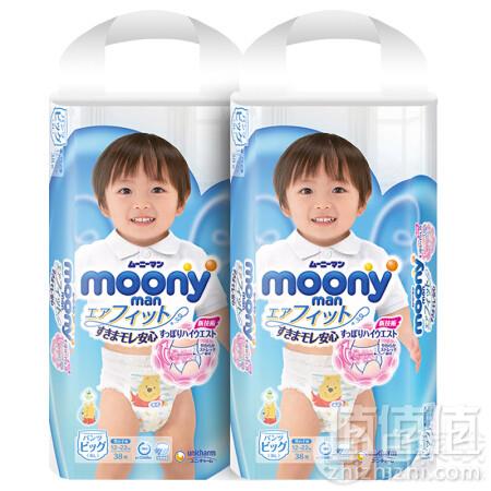 日本产，MOONY 尤妮佳 拉拉裤 男款XL38*2包*4 ￥432包税包邮54元/包