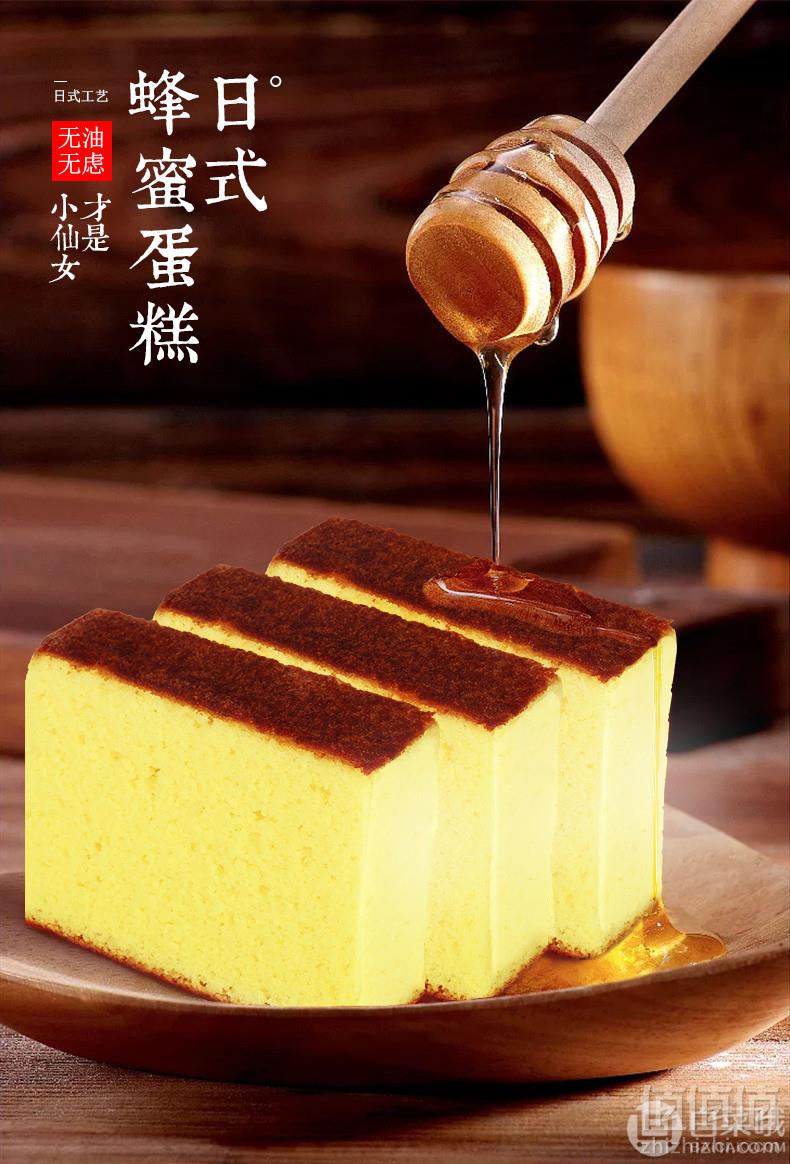 1540189703292734.jpg 姚太太 日式蜂蜜蛋糕 600g19.9元包邮(需用券)