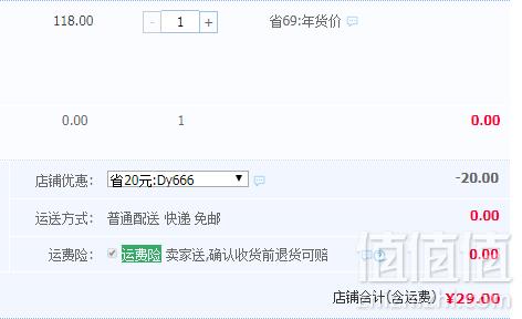 欧洲进口，mootaa 免水洗羽绒服干洗剂220ml29元包邮（需用优惠券）