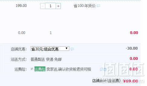 Maxwin 男士咖啡碳+5℃V领加热保暖内衣套装 4色史低69元包邮（需领券）