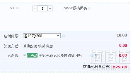 深圳老字号，麦轩 燕麦饼干礼盒装454g*2盒 ￥29包邮新低14.5元/盒（双重优惠）