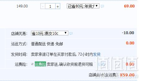 降￥20，优衣库制造商 Maxwin 马威 女士针织加绒休闲长裤 多色新低59元包邮（需用券）