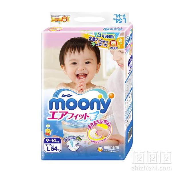 1533601604503558.png 0点开始,Moony 尤妮佳 婴儿纸尿裤 L54*6包 355.63元含税包邮59.27元/件