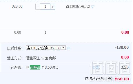 刘嘉玲推荐，5倍塑瘦 KEEXUENNL 珂宣尼 闪电皮裤哑光打底裤新低68元包邮（需用优惠券）