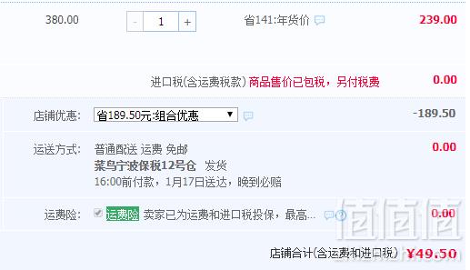 <span>白菜！</span>Garden of Life 生命花园 高端RAW瘦身有机植物蛋白粉 巧克力/香草味 457g/461g新低49.5元包邮包税（双重优惠）