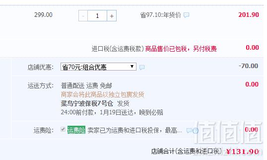 西班牙进口，REMANO 特级初榨橄榄油 3.78L131.9元包邮（双重优惠）