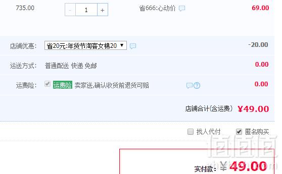 线下实体有售，KAMA卡玛 女士中长款修身呢大衣 3色49元包邮（需领优惠券）
