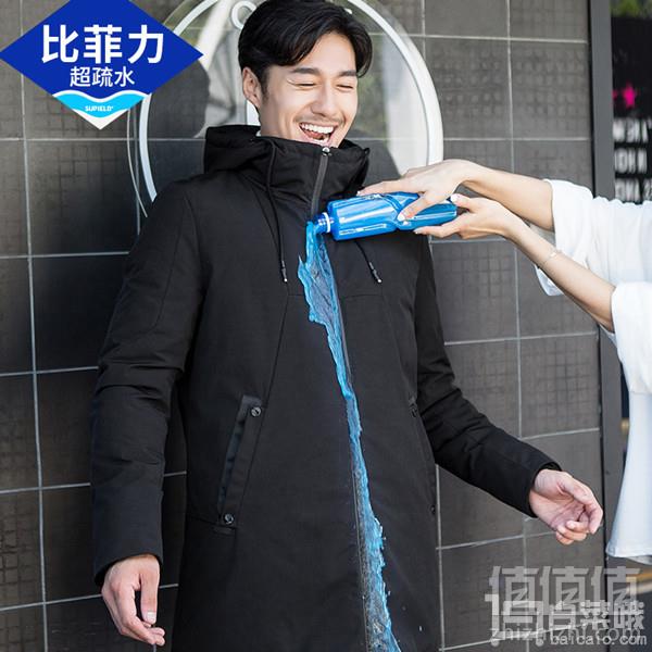 <span>白菜！</span>比菲力 男士中长款连帽棉衣 蚕丝棉填充+凑单品新低148元包邮（需领券）