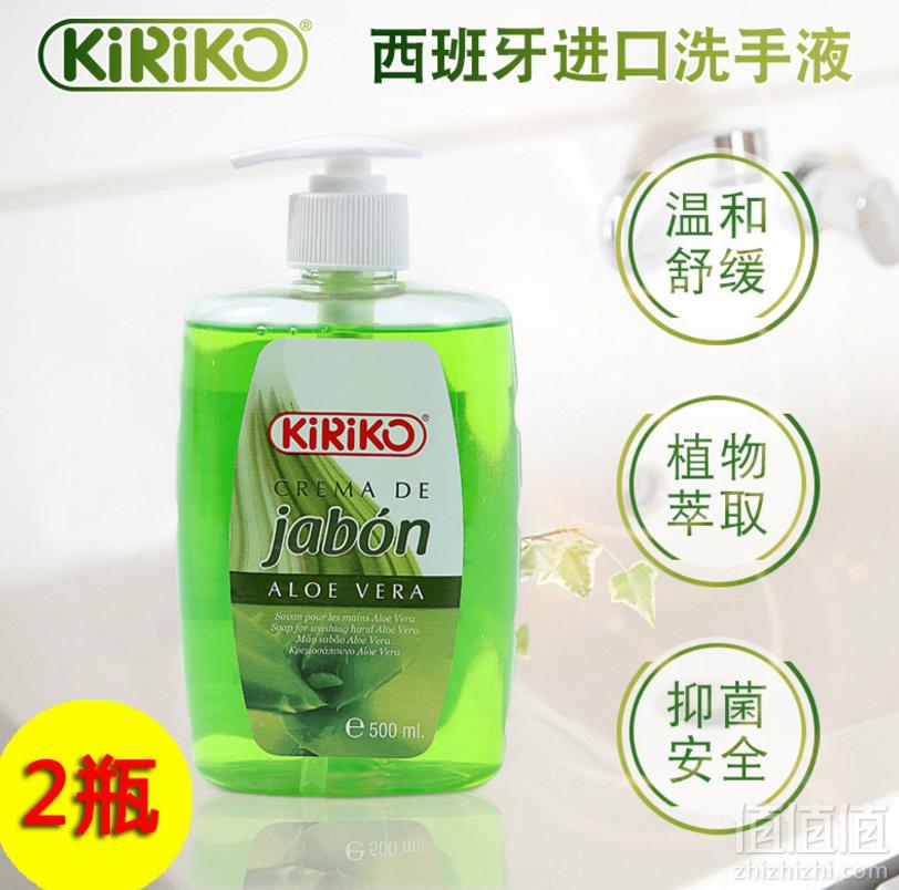 西班牙进口，KIRIKO 凯利蔻 儿童健康洗手液 芦荟香味 500ml*2瓶19.9元包邮（需用券）