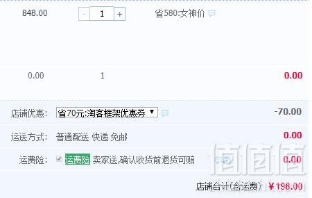Helen Keller 海伦凯勒 文艺方框圆脸近视素颜眼镜框 赠1.56非球面镜片  多款新低198元包邮（需用优惠券）