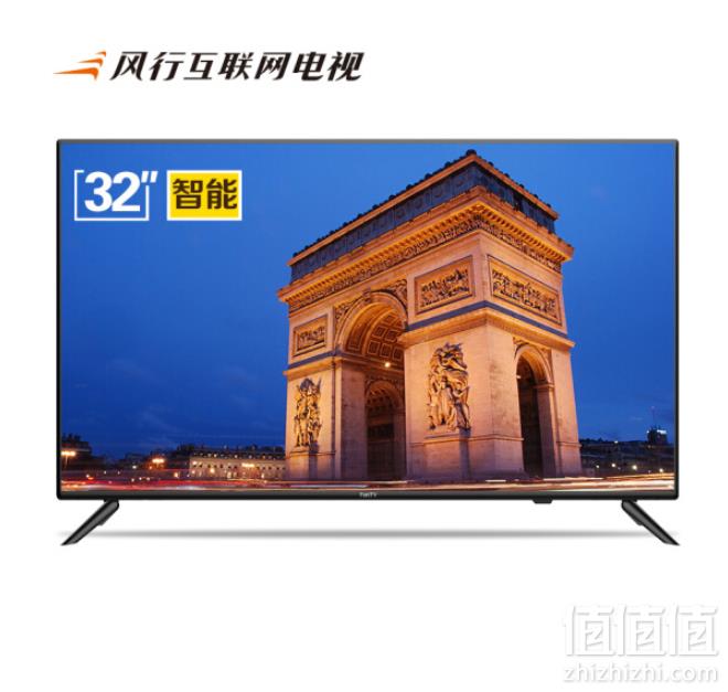 0点开始，风行电视 N32 32英寸液晶平板智能电视669元包邮