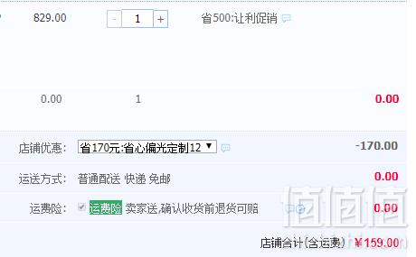 降￥40！林志玲同款 Helen Keller 海伦凯勒 H8312 复古明偏光太阳镜 多色新低￥159包邮（需领优惠券）