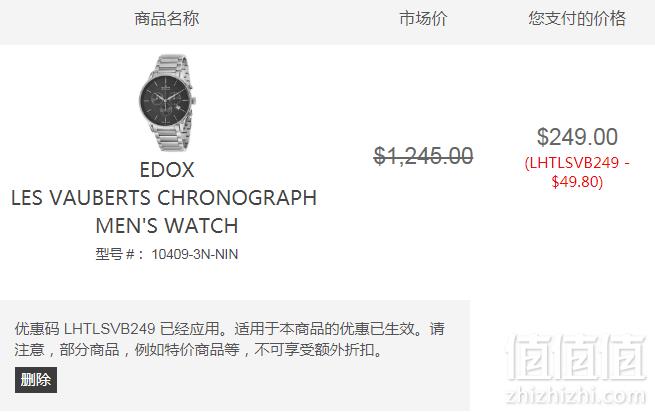 Edox 依度 Les Vauberts系列 男士三眼计时石英腕表 9（需用码）约1685元