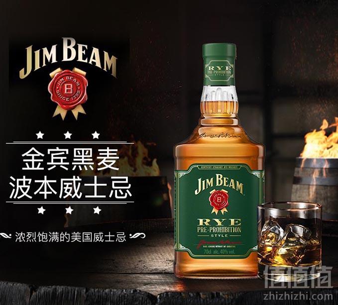 JIM BEAM 金宾 美国黑麦波本威士忌 700ml低至59元（双重优惠）