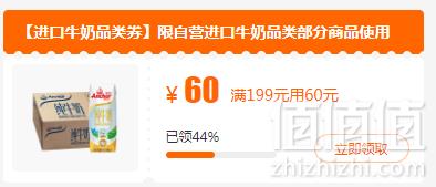安佳 Anchor 全脂牛奶UHT纯牛奶250ml*24盒*3件 177元包邮59元每件（需用券）
