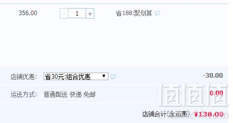 顶诺 澳洲进口整切牛仔骨300g*3包138元包邮（需用券）