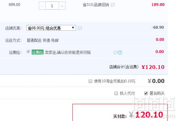 罗蒙 男士中长款商务休闲羊毛大衣120.1元包邮（双重优惠）