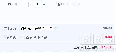 修正 去灰指甲专用液外用药水套装30ml18元包邮（需用优惠券）
