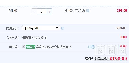 DEDAKJ GE10 4D仿真按摩 眼部按摩器 赠养生捶打按摩器198元包邮（需领券）