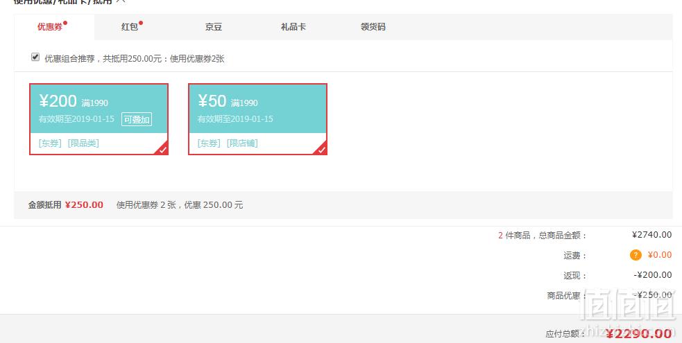 Chow Sang Sang 周生生 Charme Murano Glass 90003B 驯鹿串珠手链*2件 2290元包邮新低1145元/件（多重优惠）