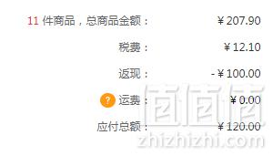 日本狮王 CLINICA 酵素洁净立式牙膏 130g*11支120元包邮包税